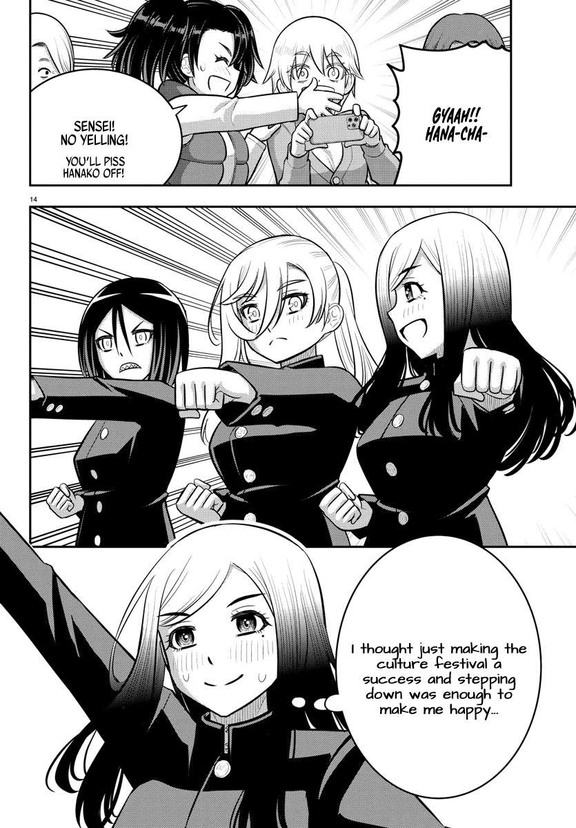 Yankee High School Girl Kuzuhana-chan, Chapter 234 image 14